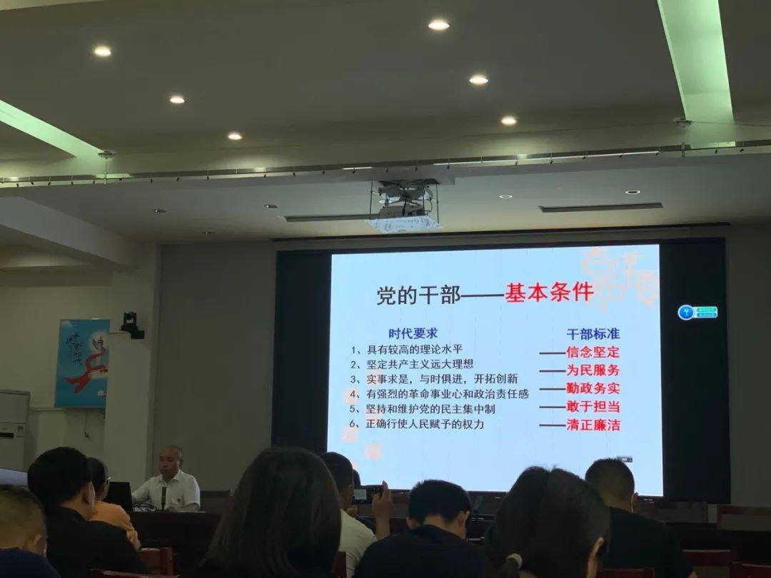 堅(jiān)定理想信念，堅(jiān)守初心使命，鑄牢共產(chǎn)黨人之魄